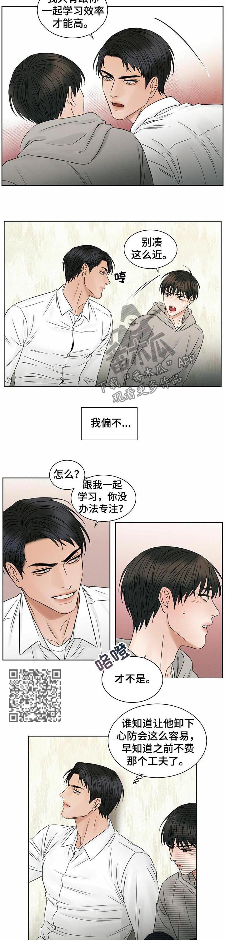 第36章：过夜3