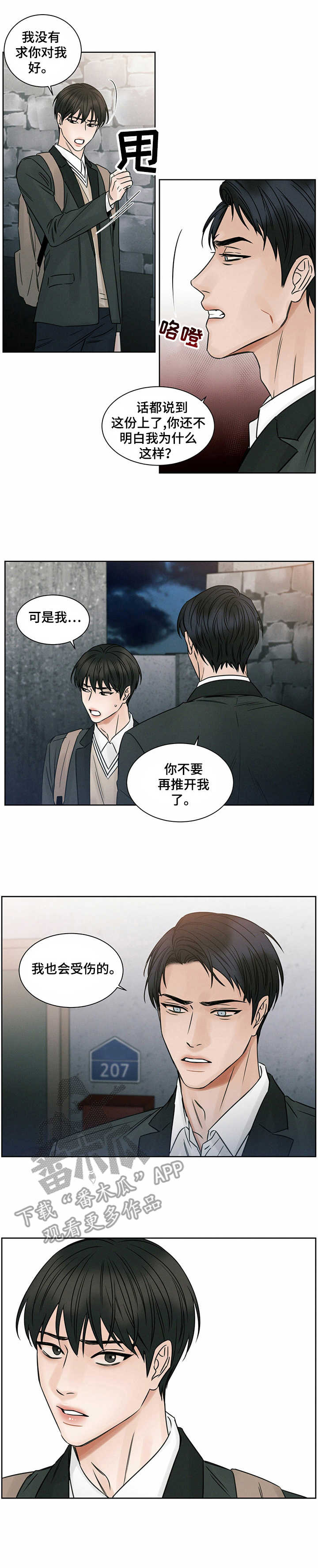 第14章：名字0