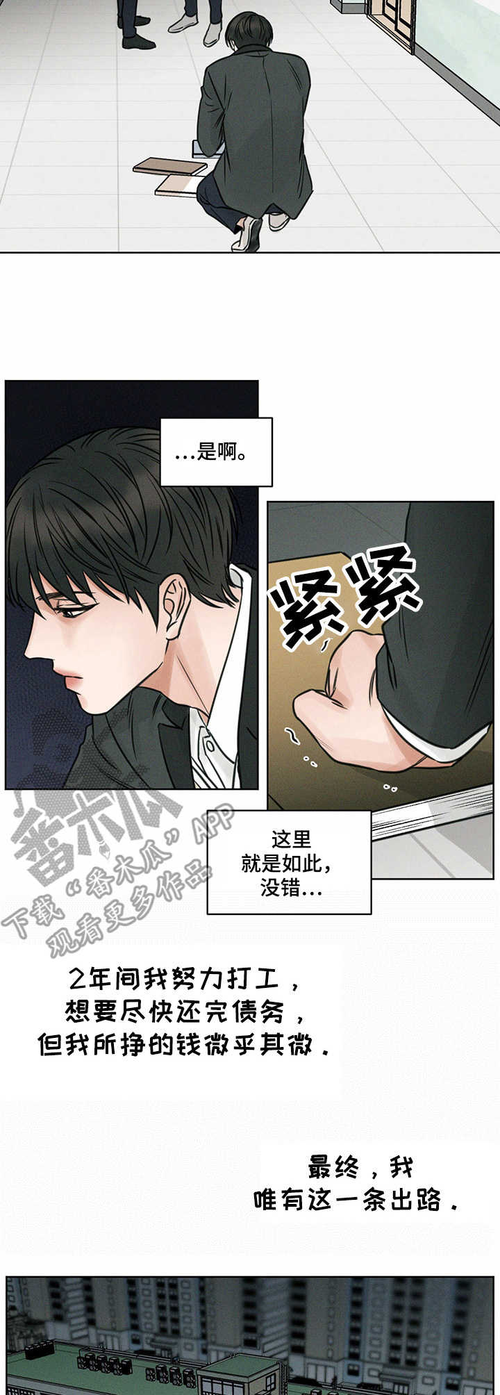 第2章：空座位5