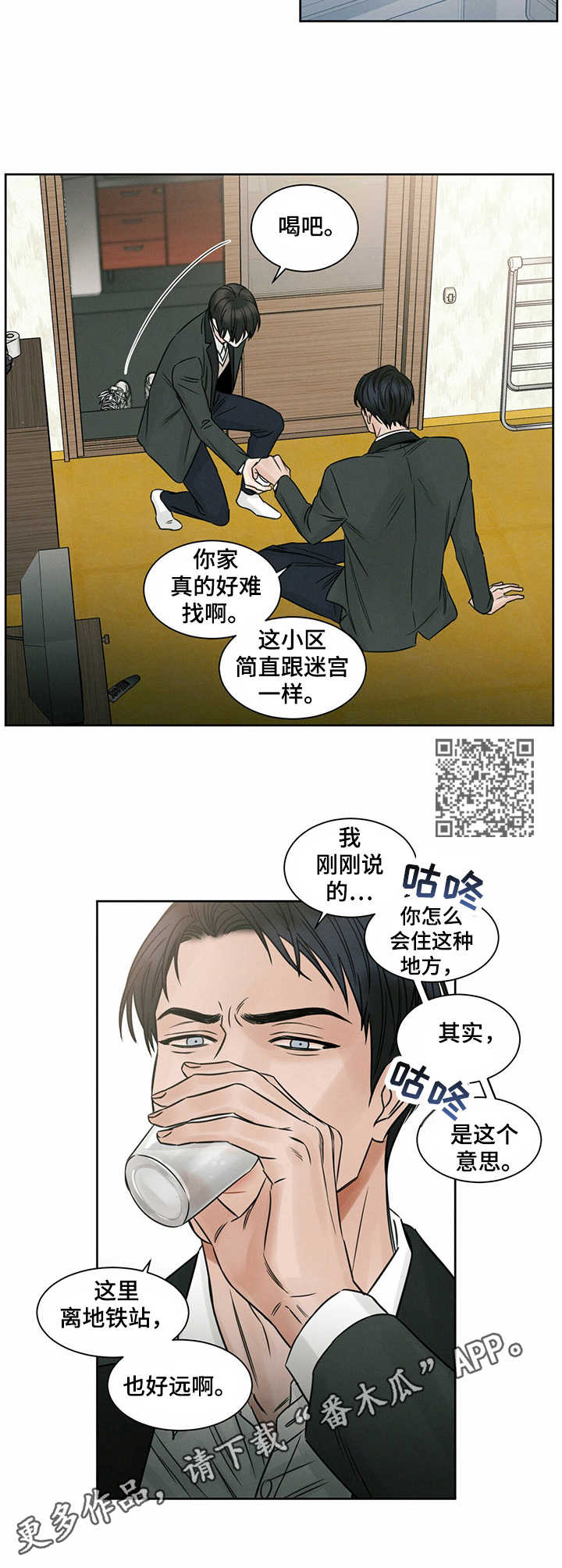 第14章：名字5
