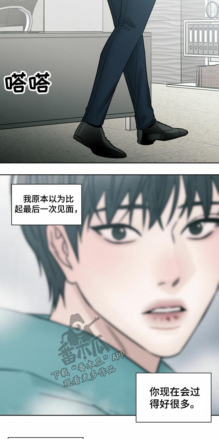 第93章：【第二季】生日快乐2