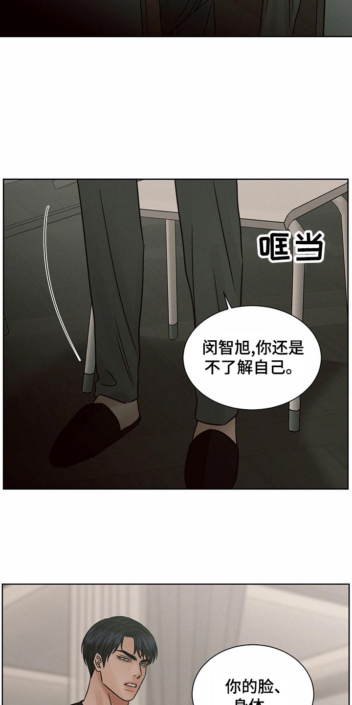 第127章：【第二季】给钱9
