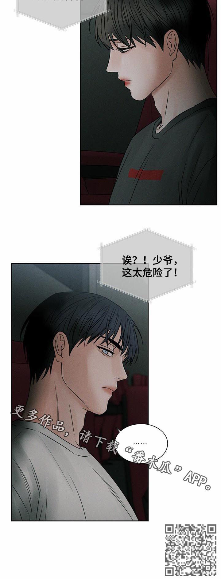 第44章：爸爸回来10
