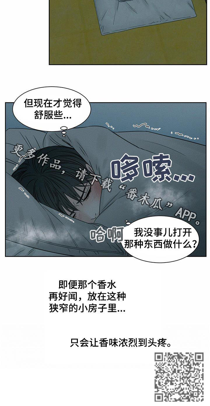 第22章：头疼9