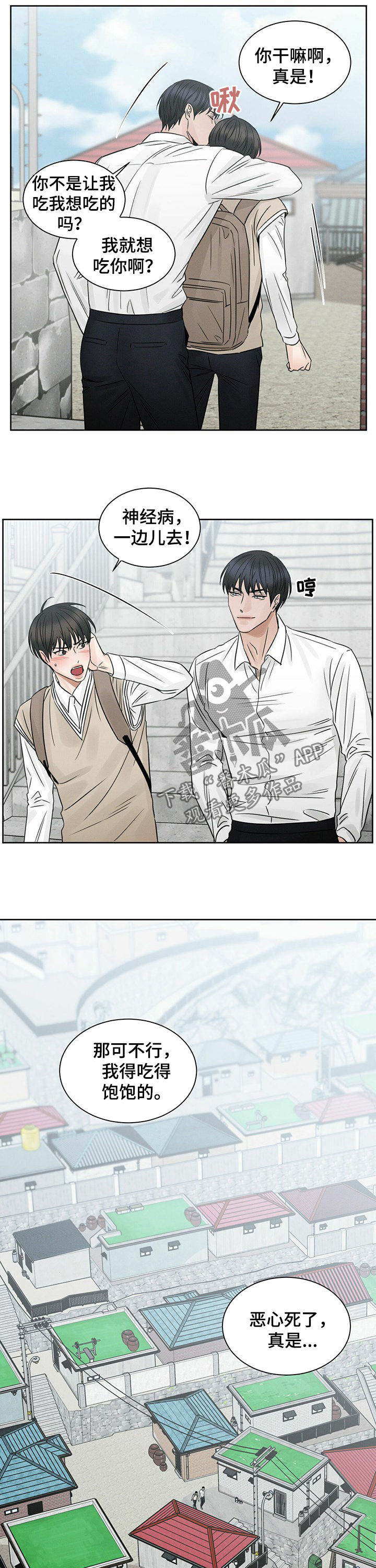 第57章：把嘴闭上5
