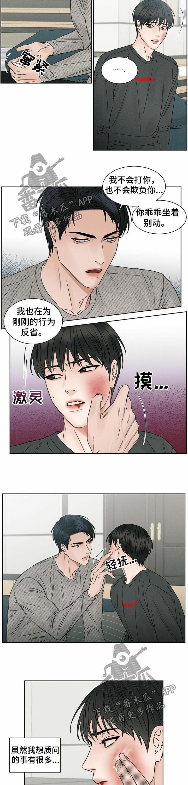 第21章：回家5