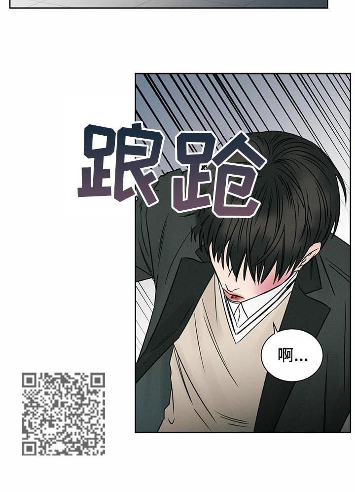 第24章：感冒3