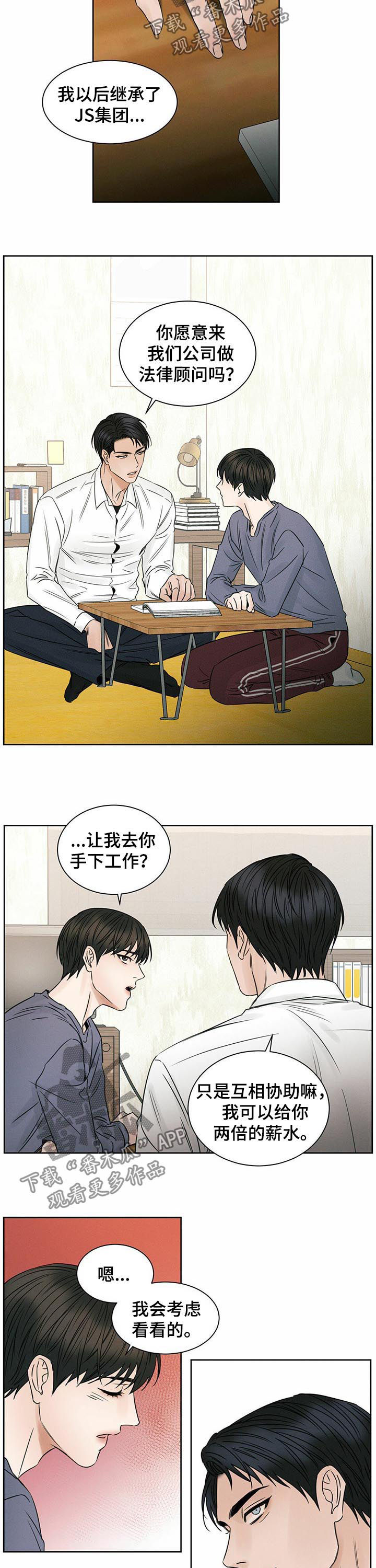 第33章：奖励2