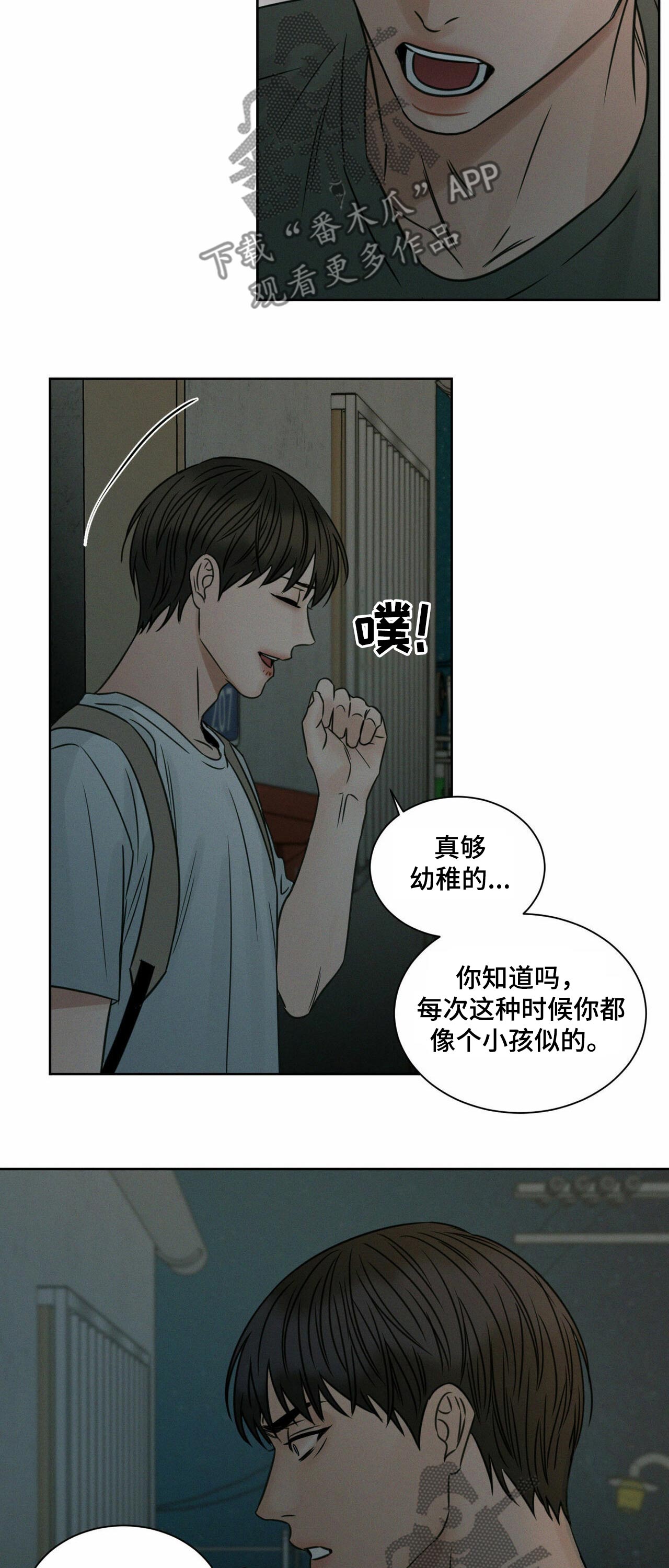 第74章：巨额资金9