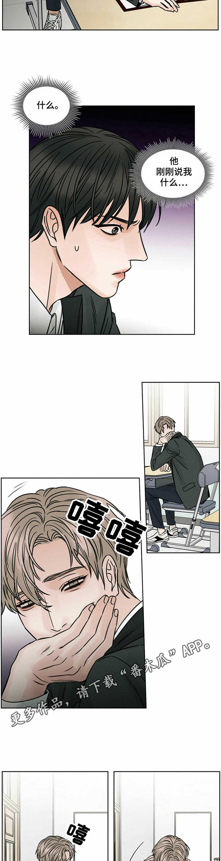 第6章：发火6