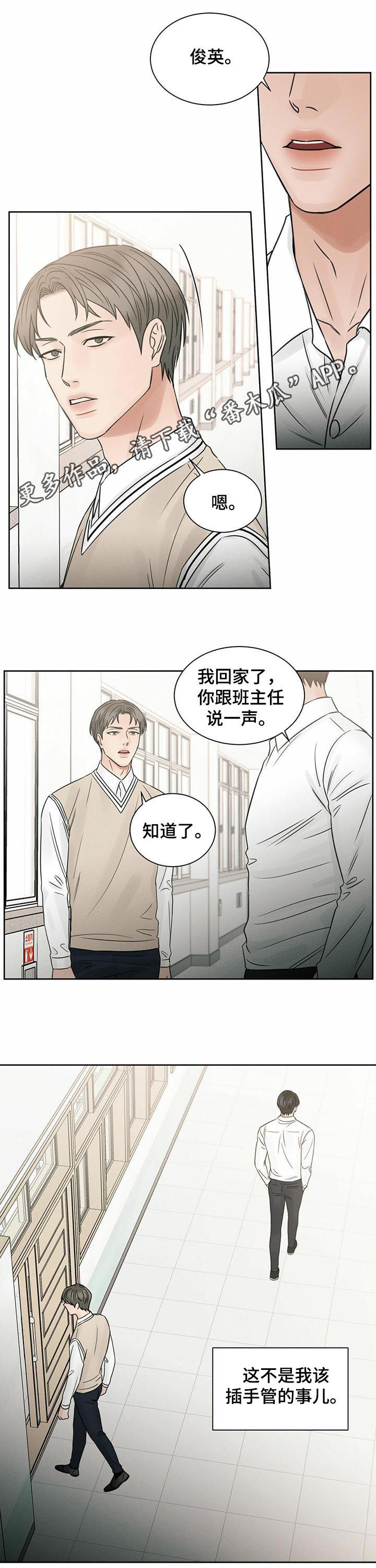 第51章：幻觉0