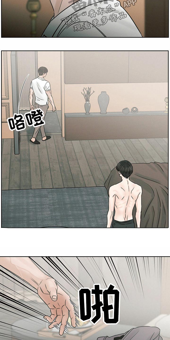 第118章：【第二季】衣服6