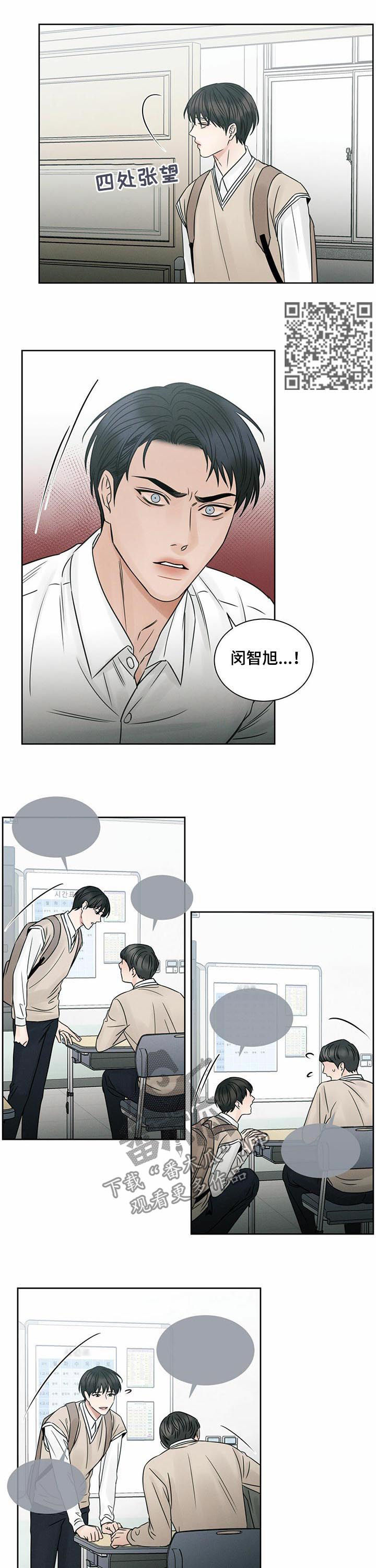 第49章：换座位5