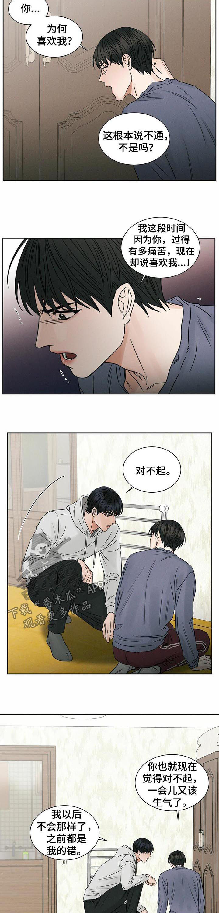 第30章：尽头1