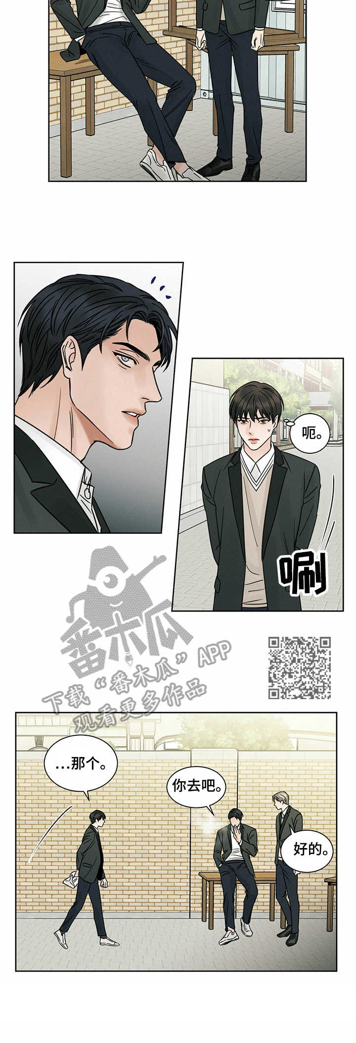 第4章：请吃饭5