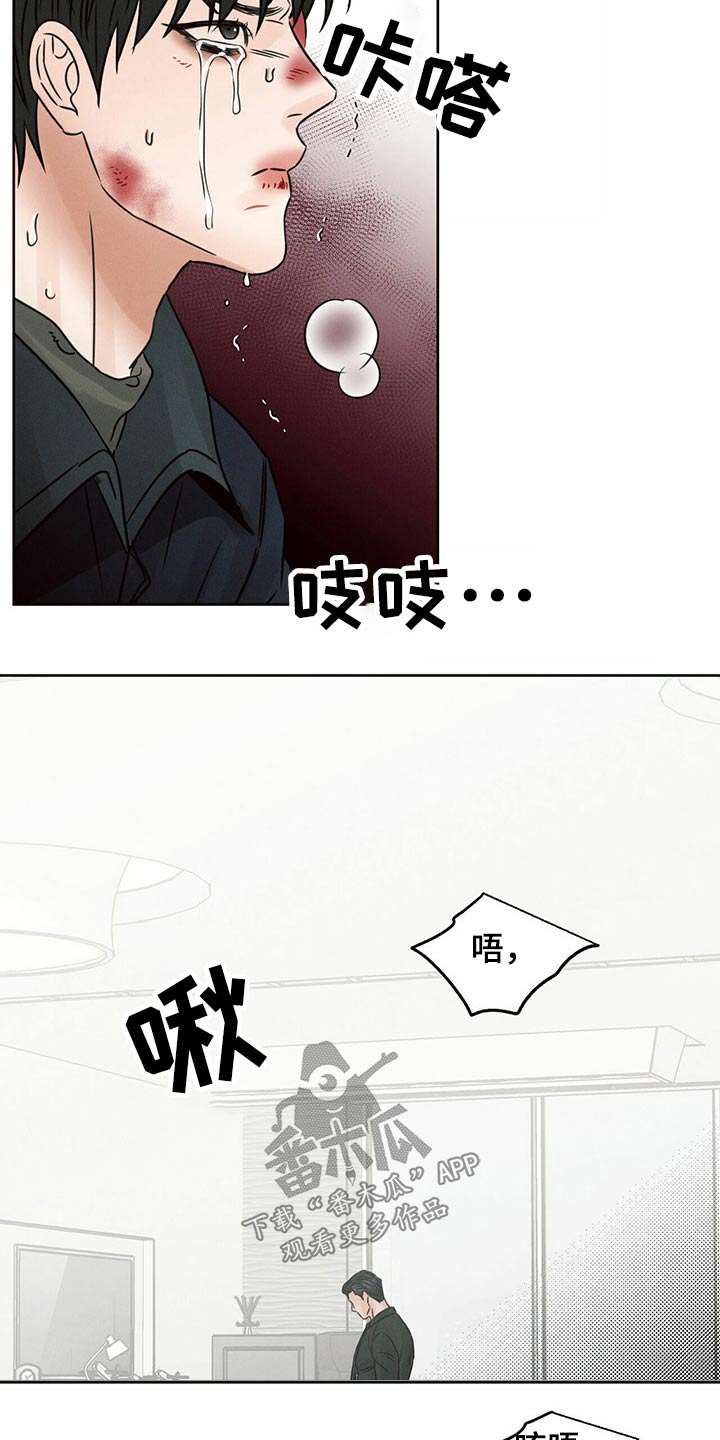 第104章：【第二季】昏倒15