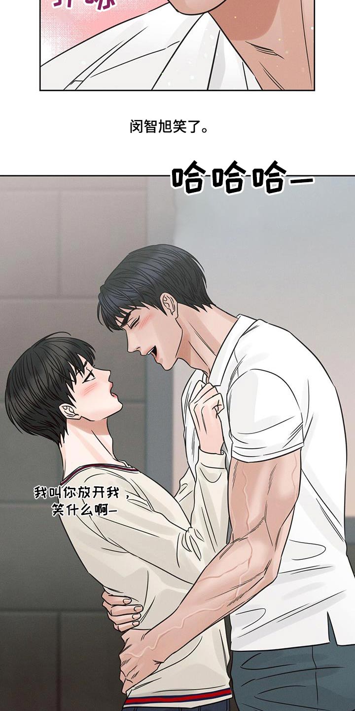 第154章：【第二季】招待22