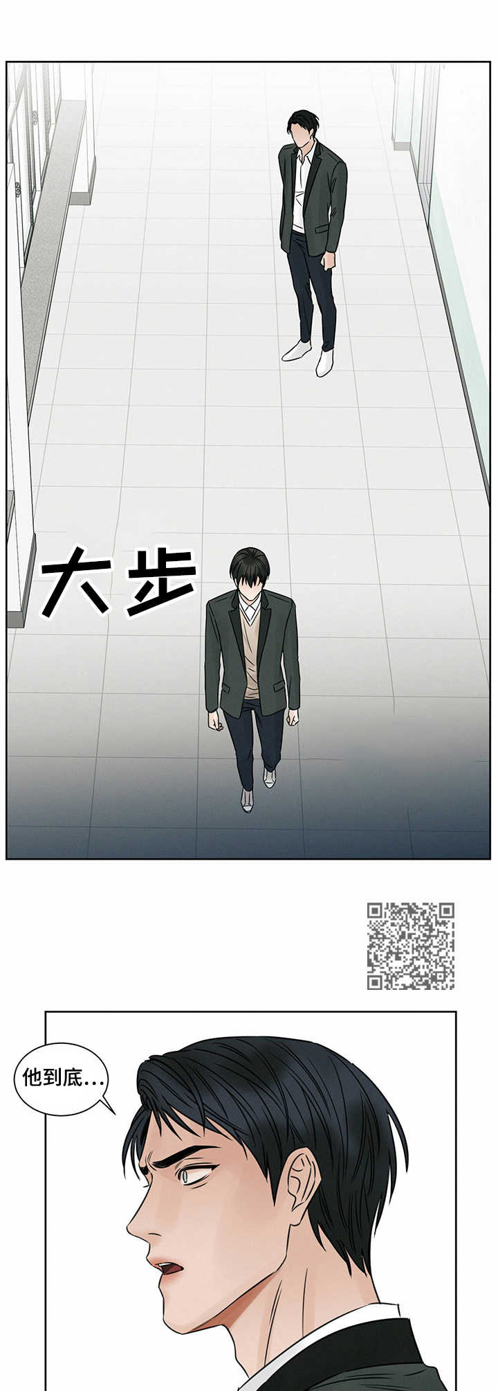 第12章：人心叵测5