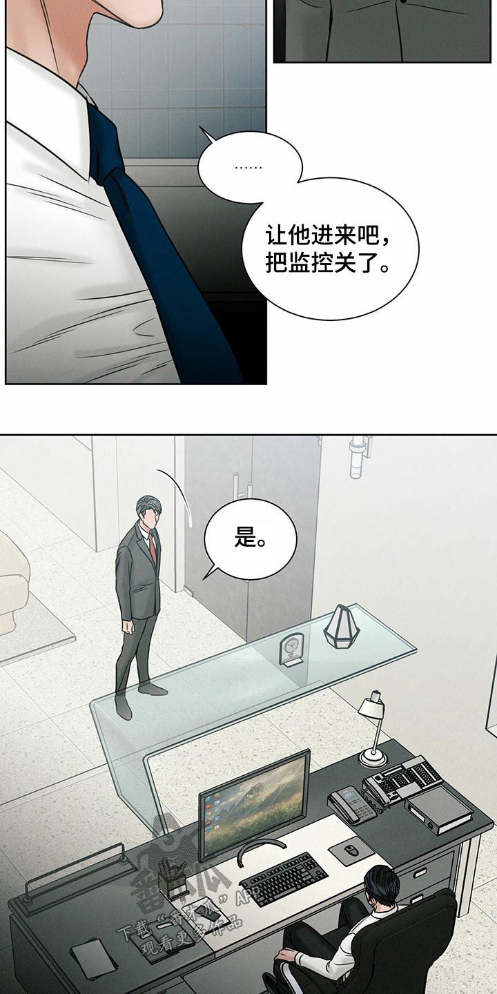 第96章：【第二季】求见18