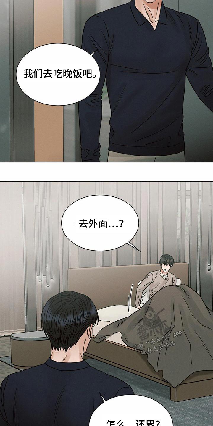 第136章：【第二季】学做饭3