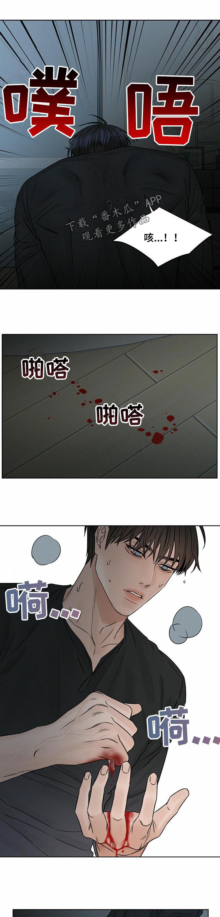 第52章：开门6