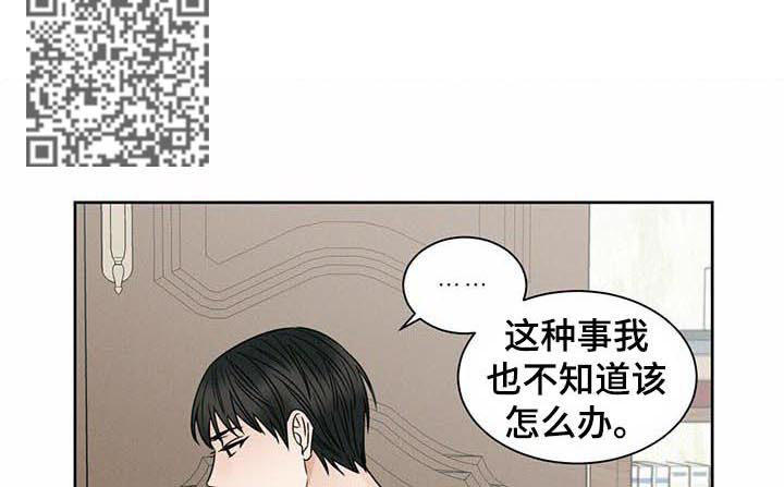 第30章：尽头4