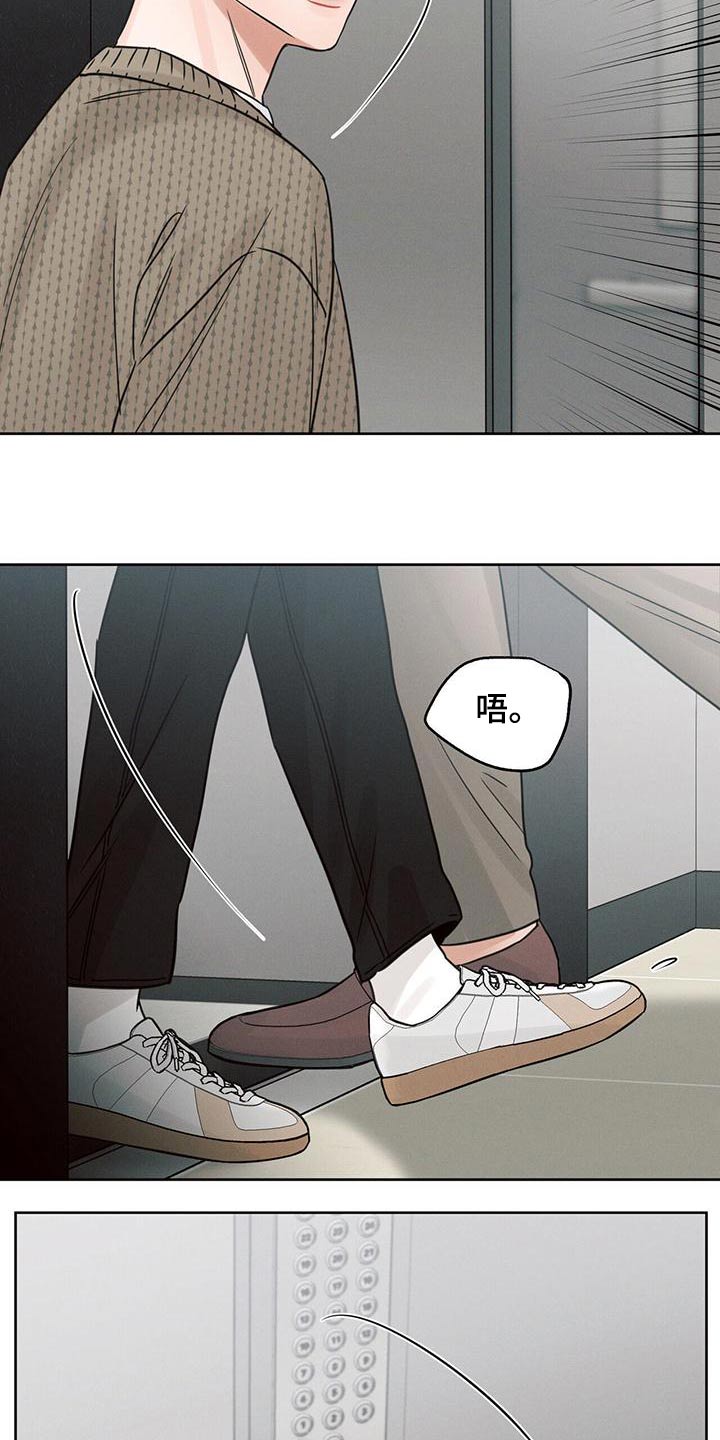 第138章：【第二季】先回去18