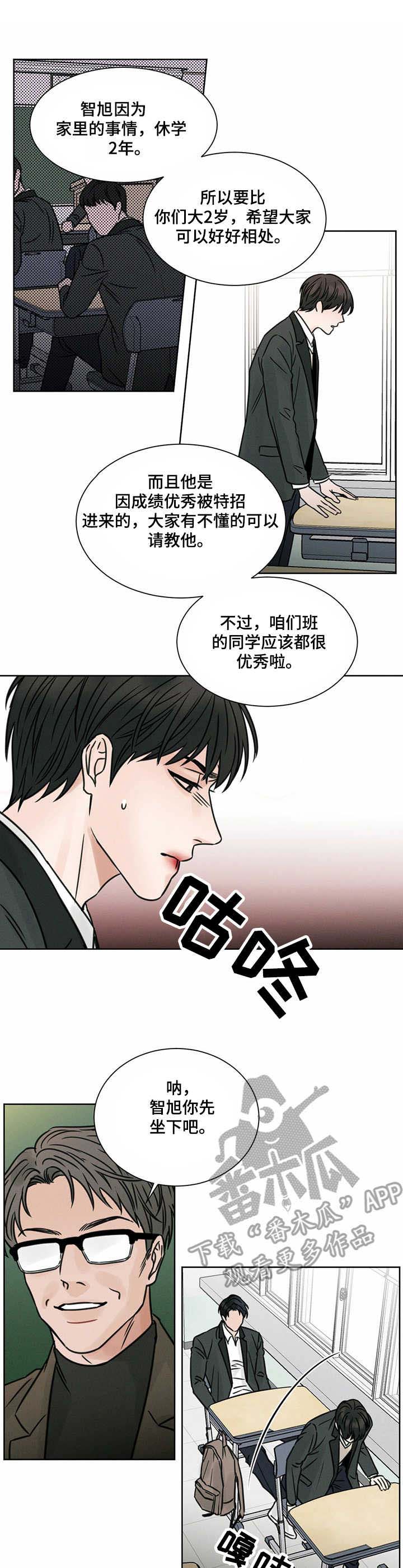 第3章：教材0