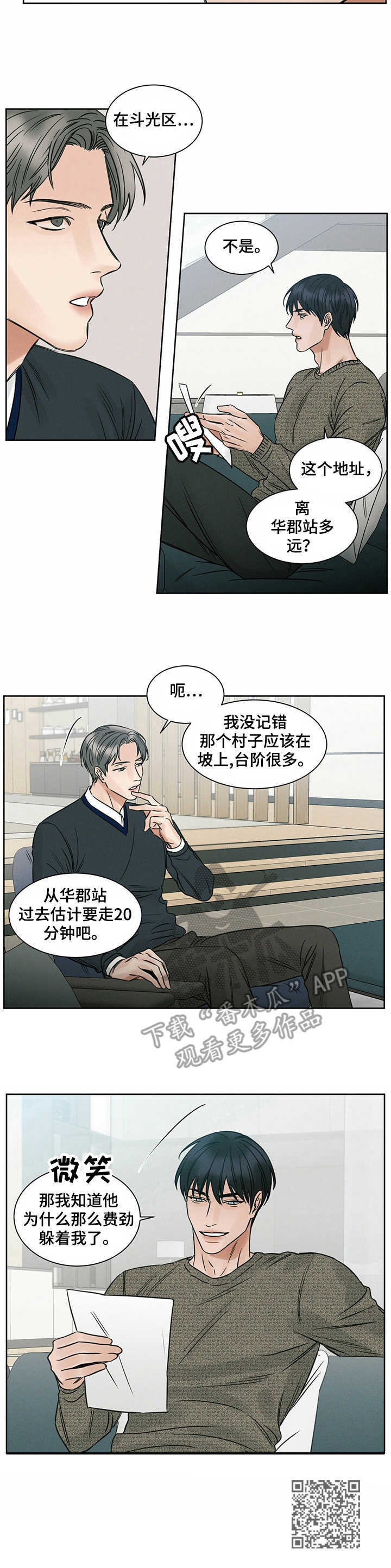 第9章：调查9