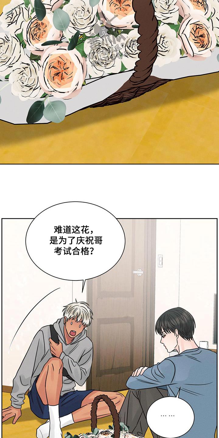 第168章：【第二季】调查23