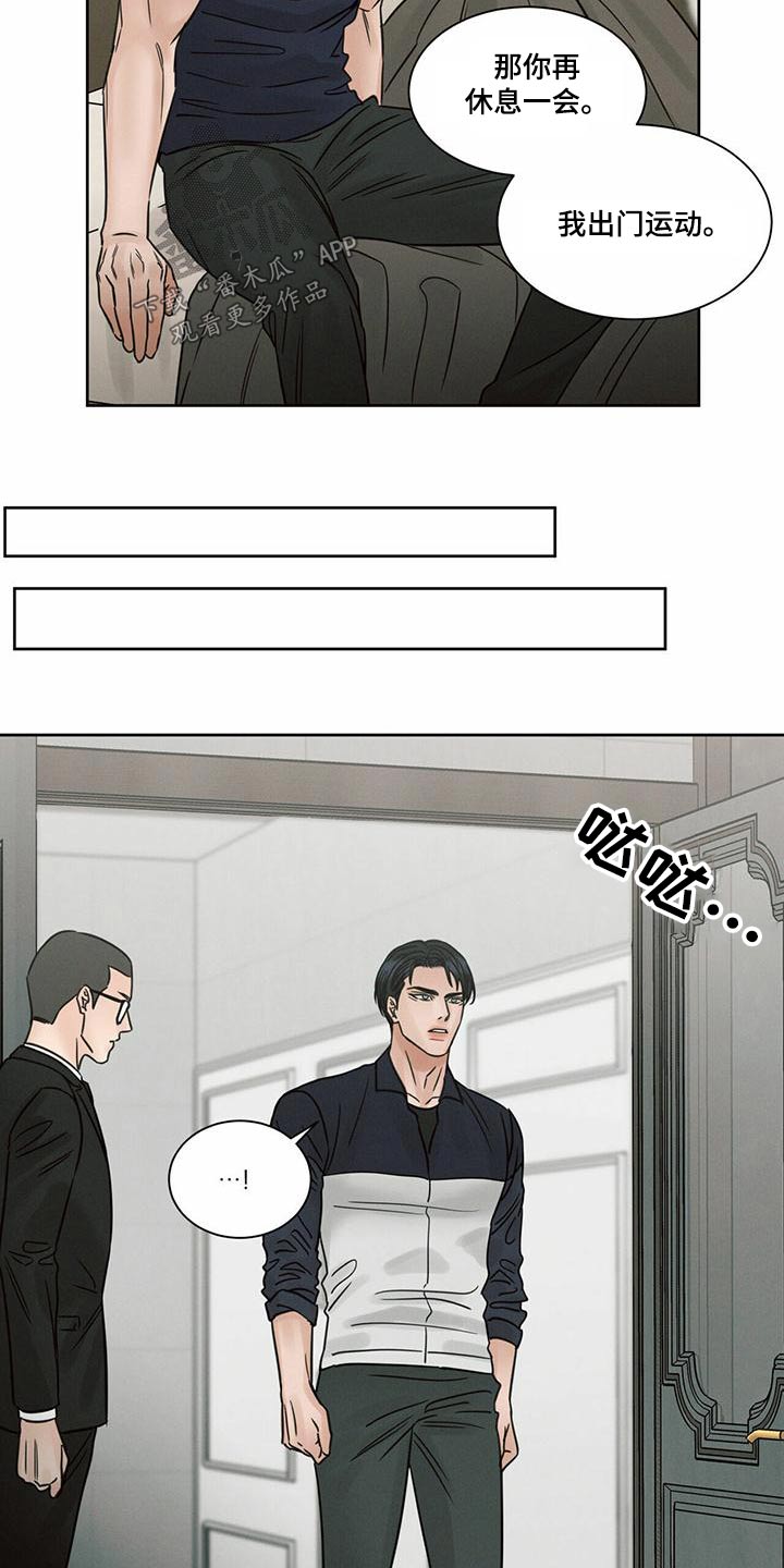 第134章：【第二季】借用14