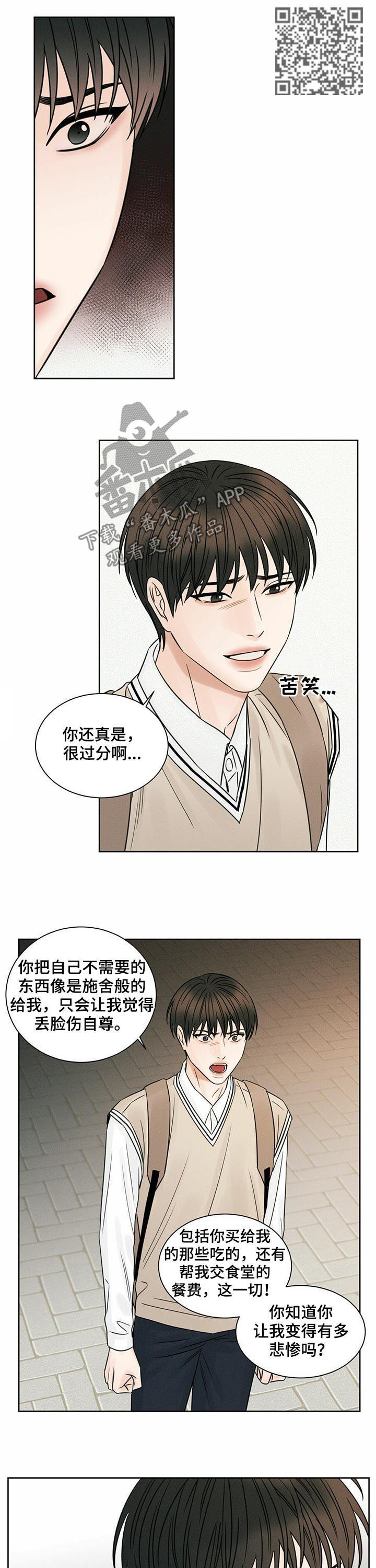 第47章：到此为止吧5