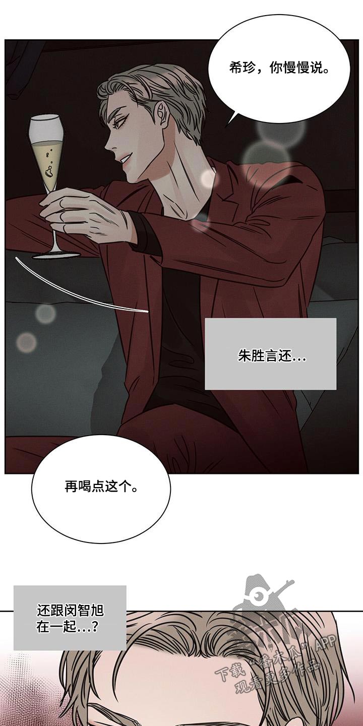 第159章：【第二季】父亲16