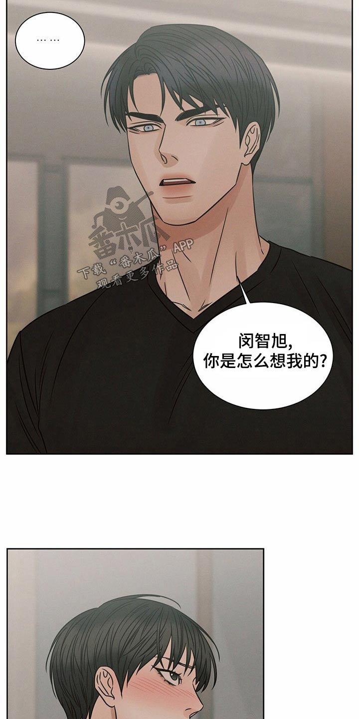 第126章：【第二季】没有选择9