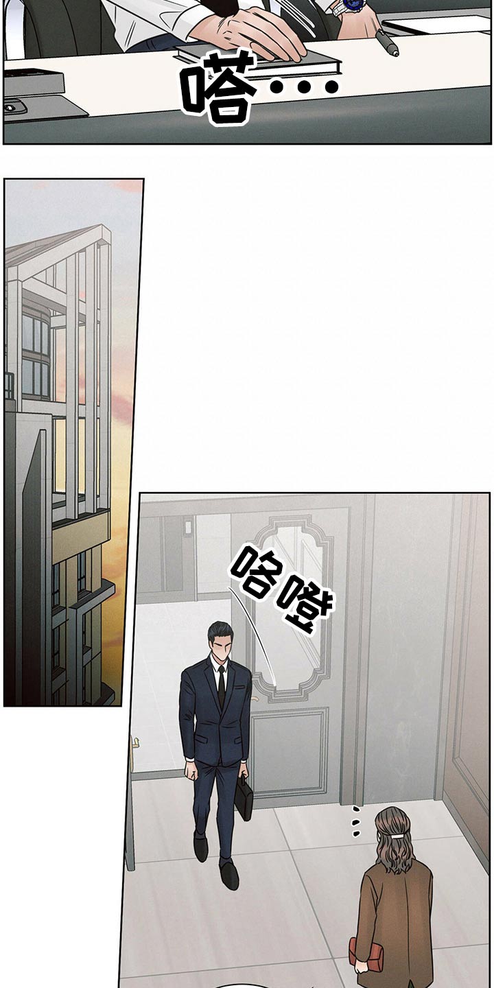 第105章：【第二季】调查中18
