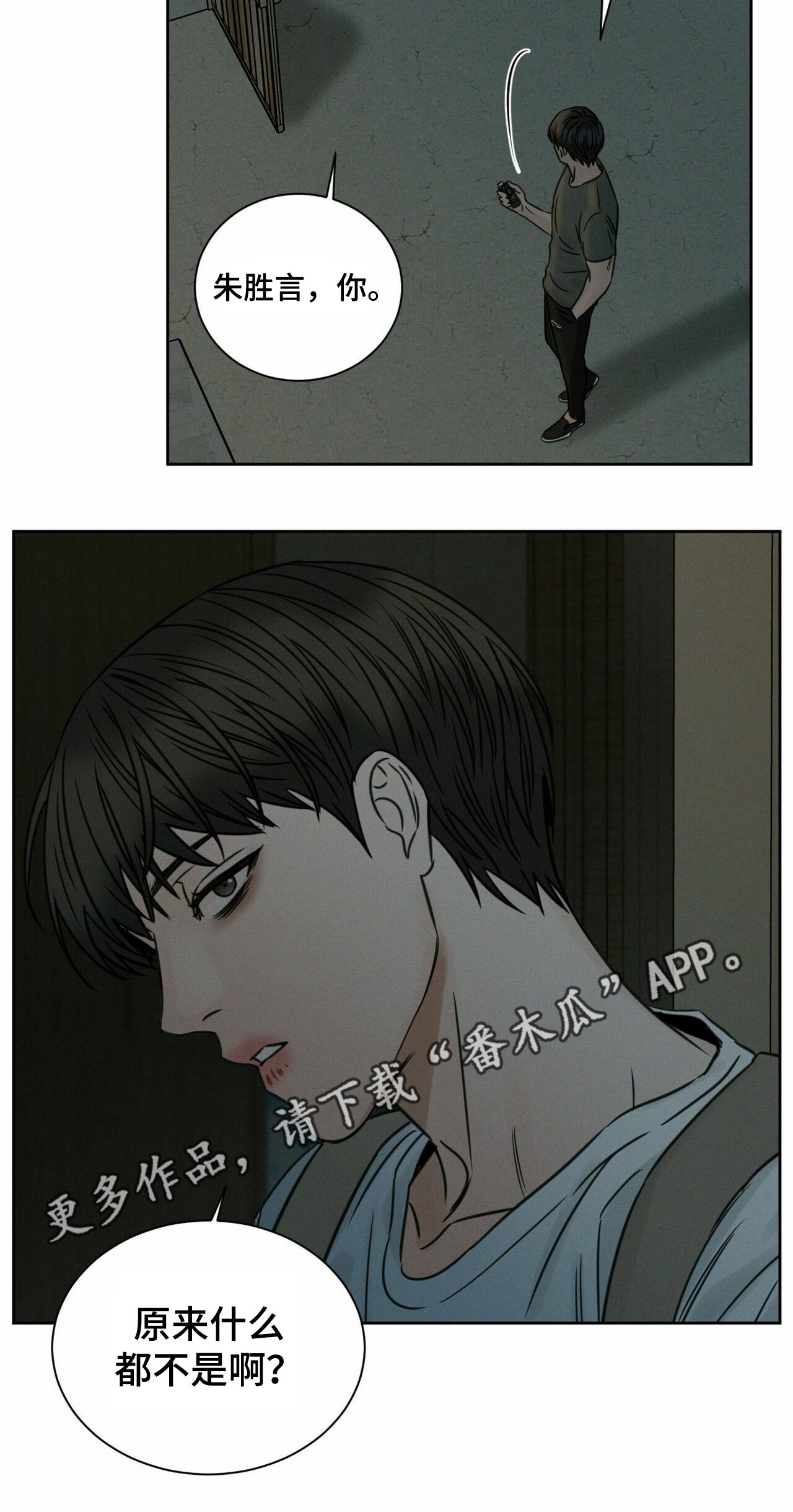 第74章：巨额资金18