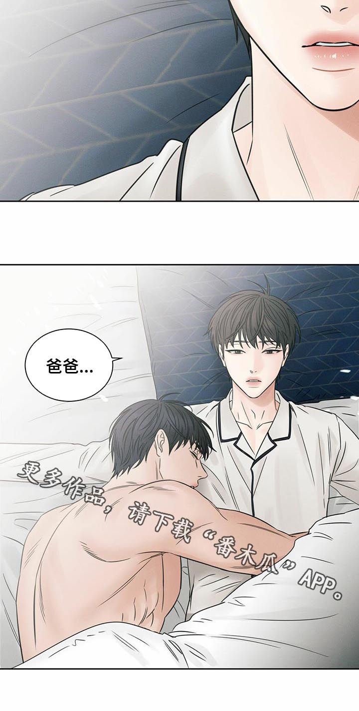 第68章：教训9