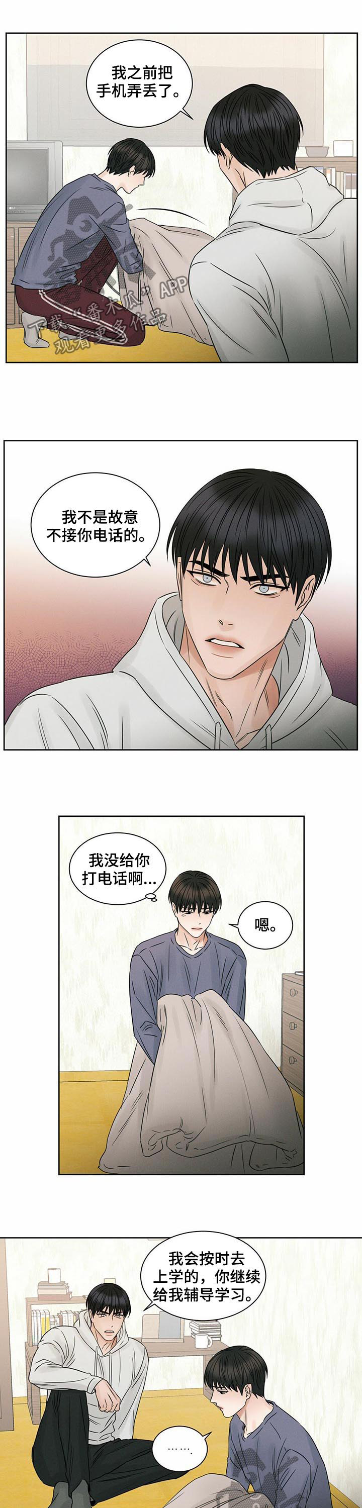 第31章：最后一次5