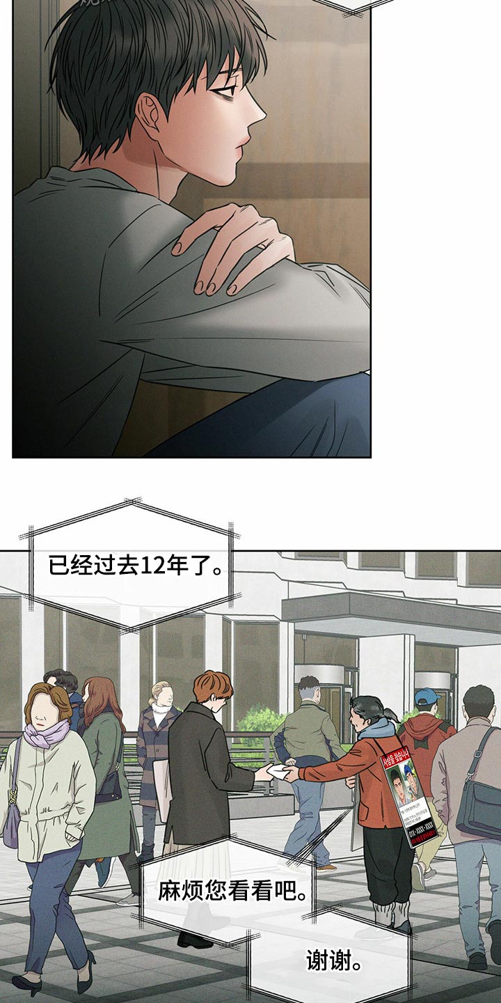 第87章：【第二季】搬家2