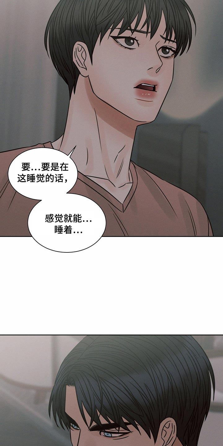 第125章：【第二季】进来吧26