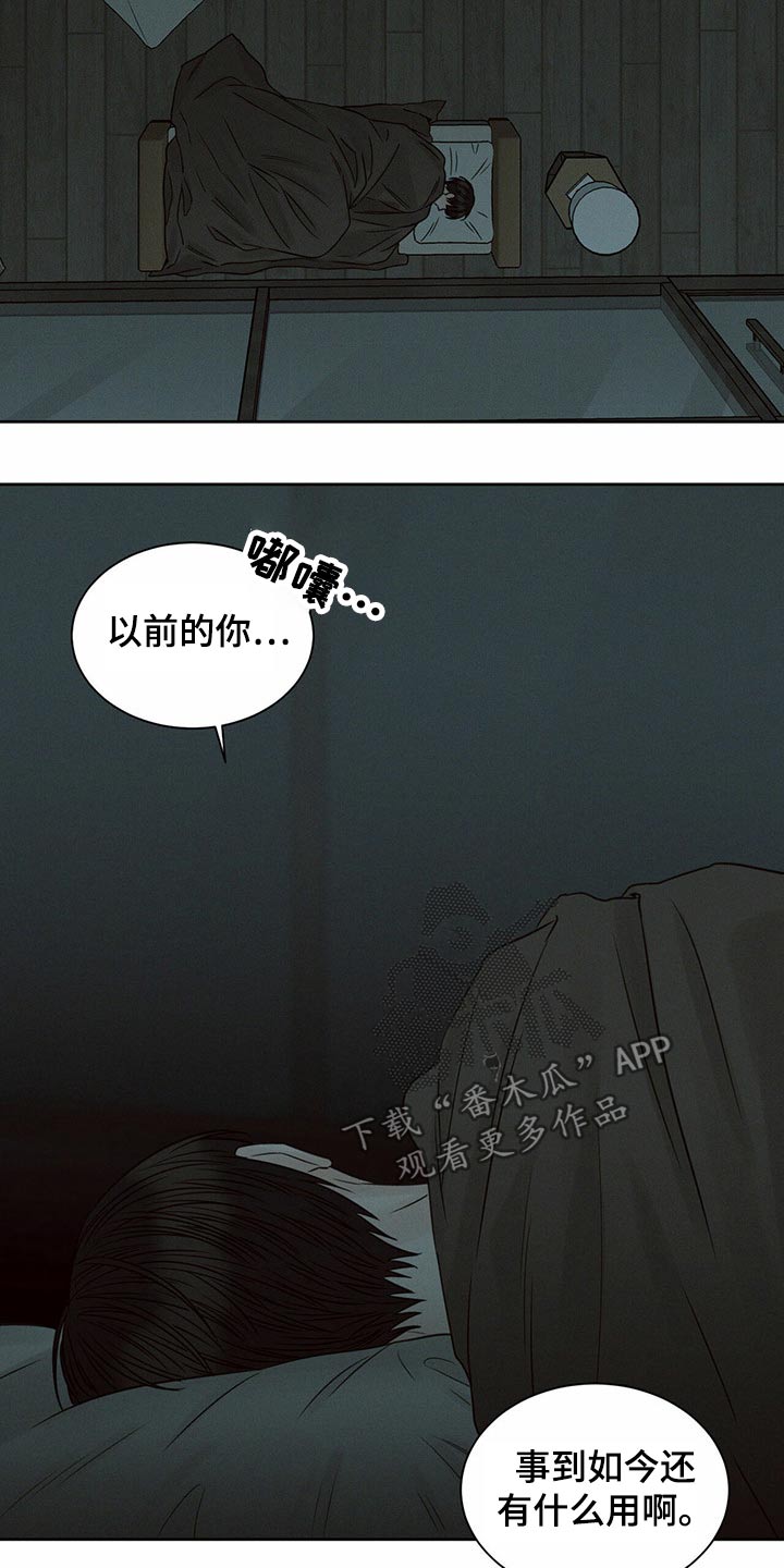 第113章：【第二季】宽敞23