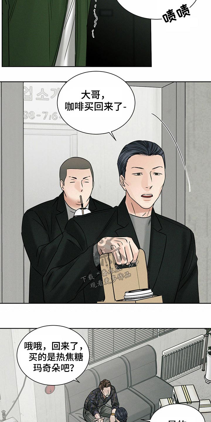 第95章：【第二季】真相18