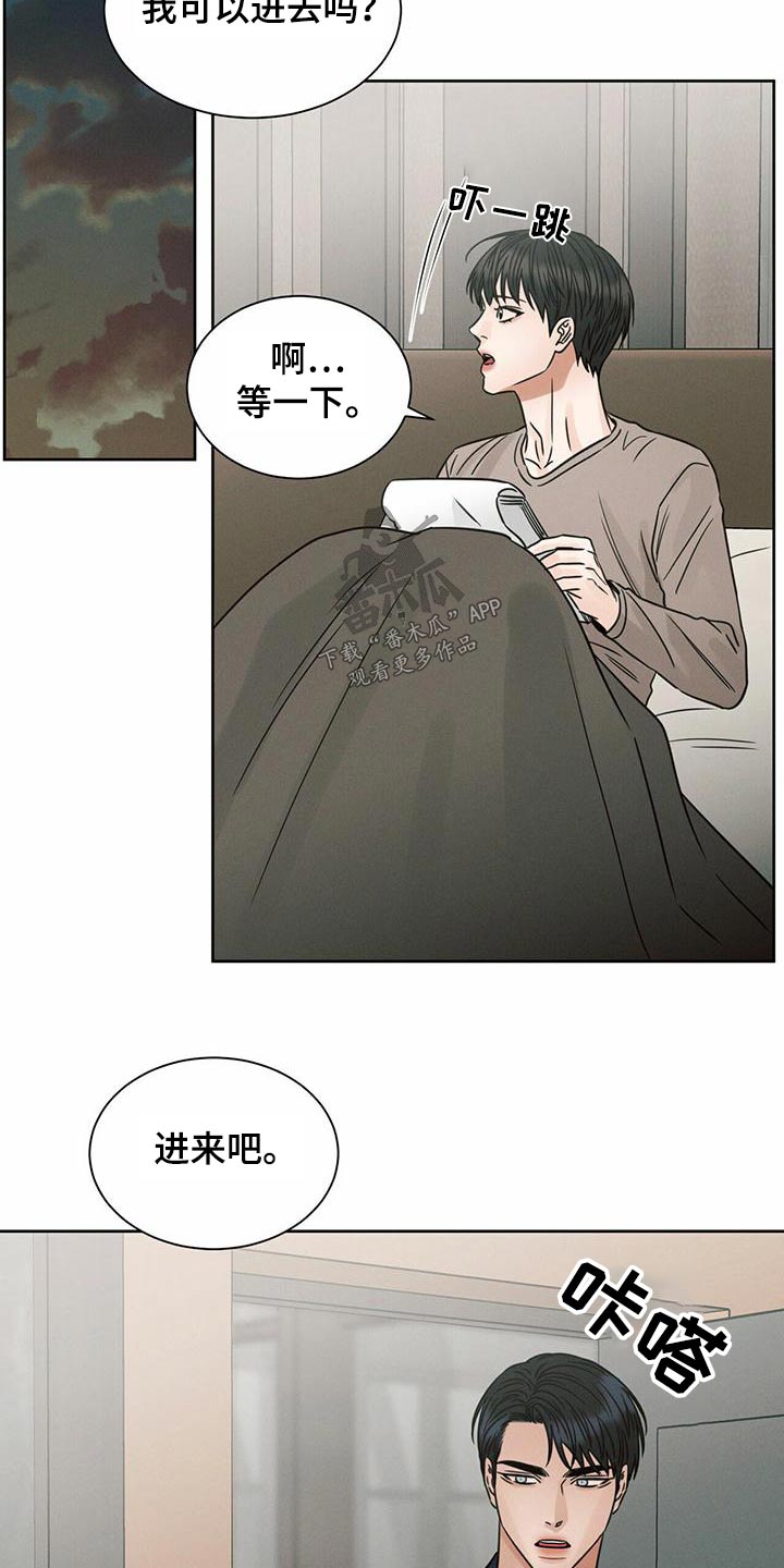 第136章：【第二季】学做饭2