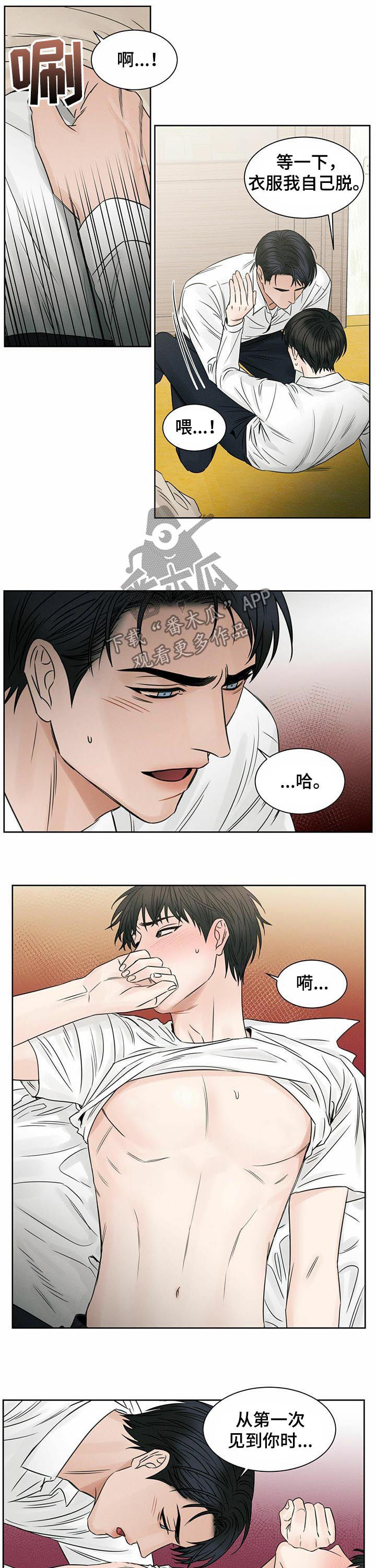 第42章：不要丢下我5