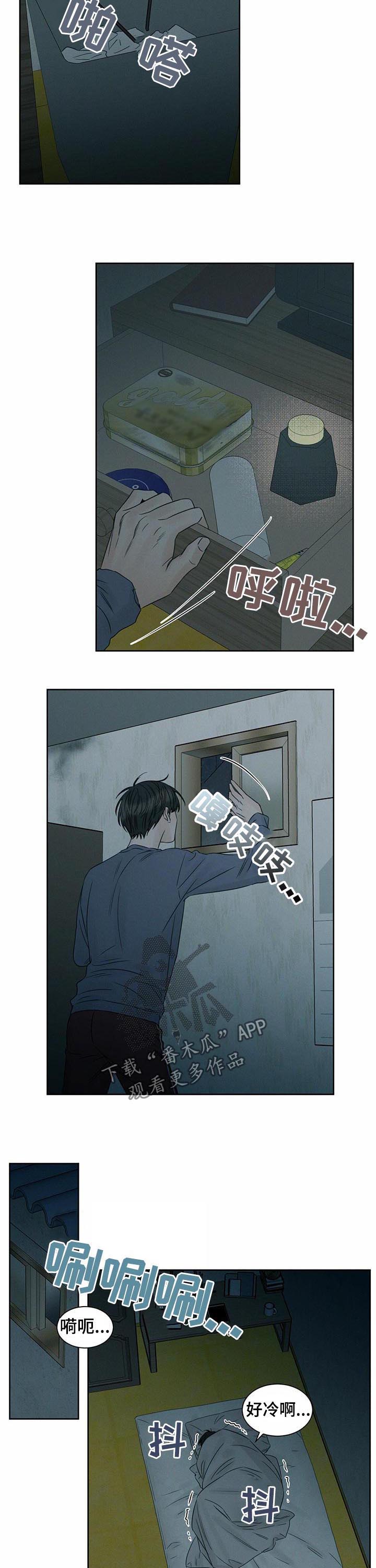 第22章：头疼8