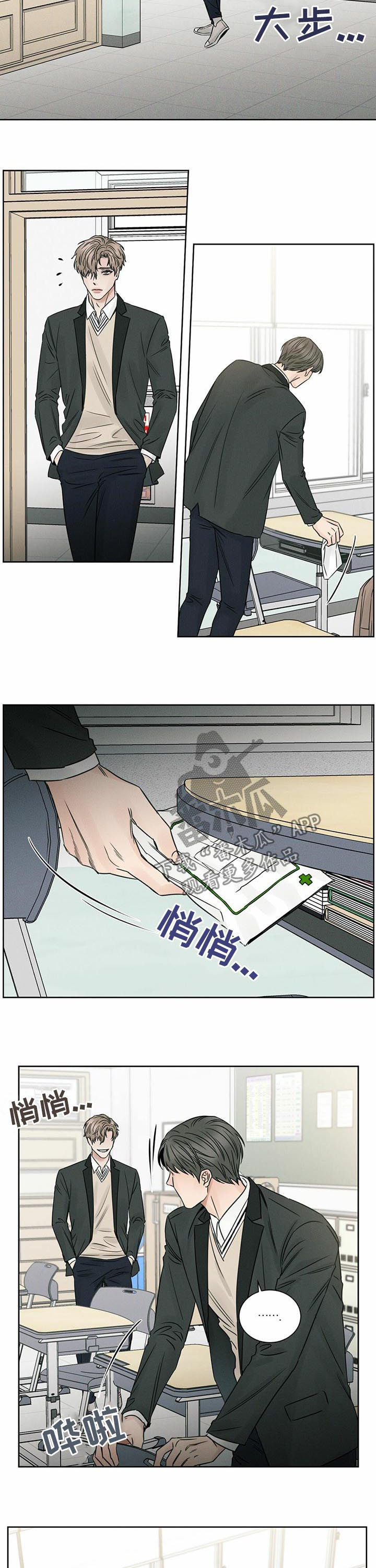 第25章：送药1