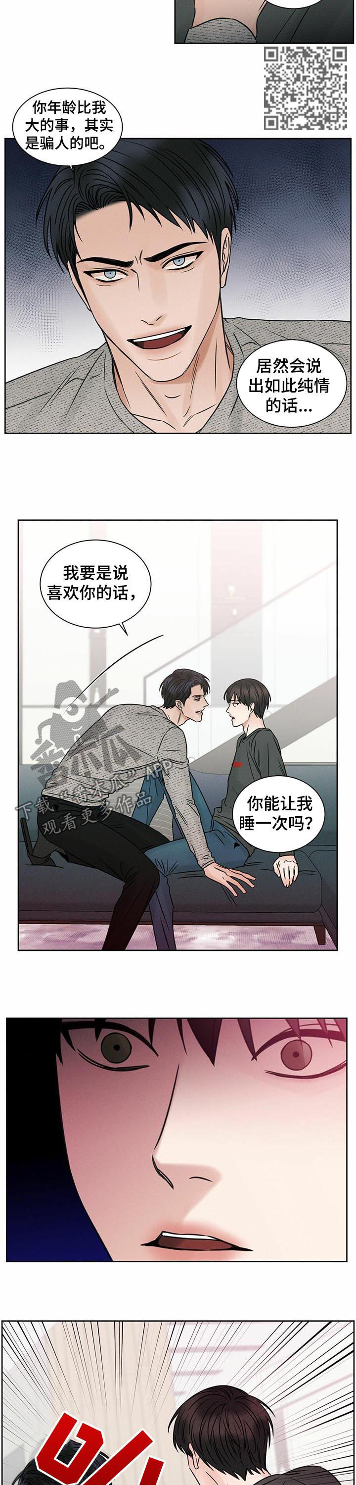 第19章：动手5