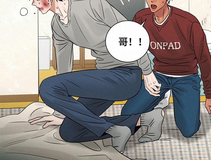 第103章：【第二季】去一个地方10