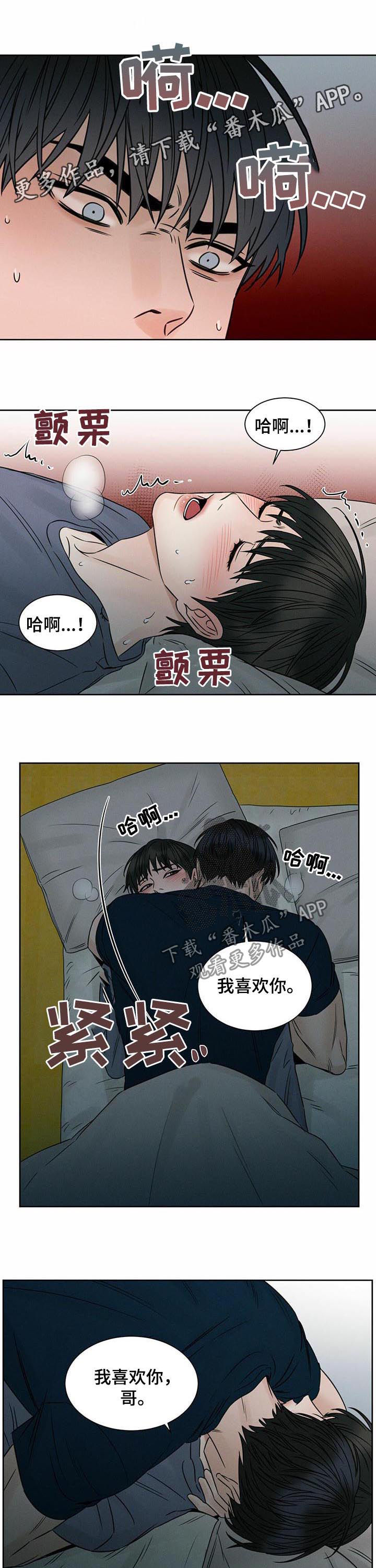 第40章：临时抱佛脚0
