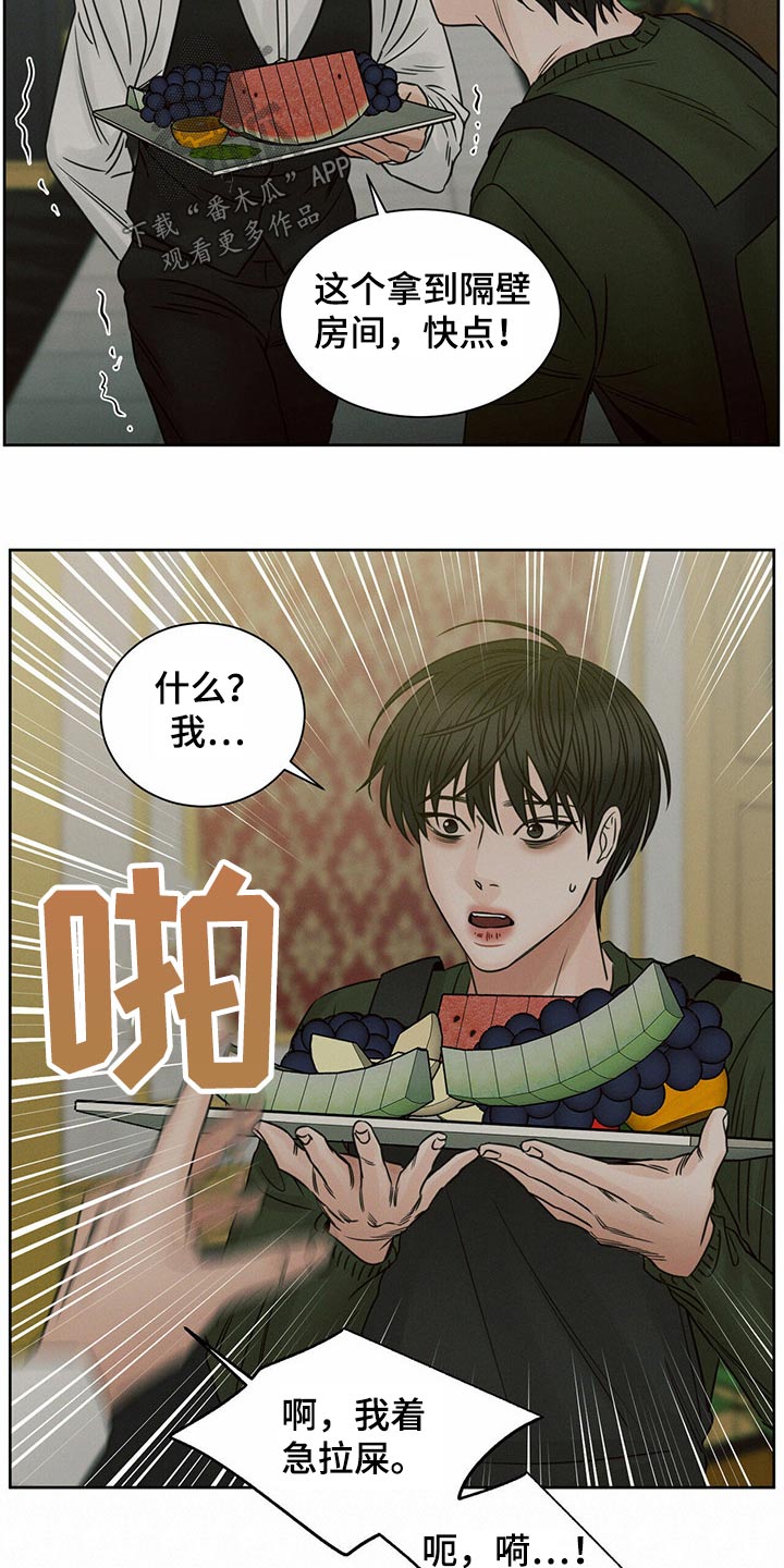 第100章：【第二季】酒吧兼职15